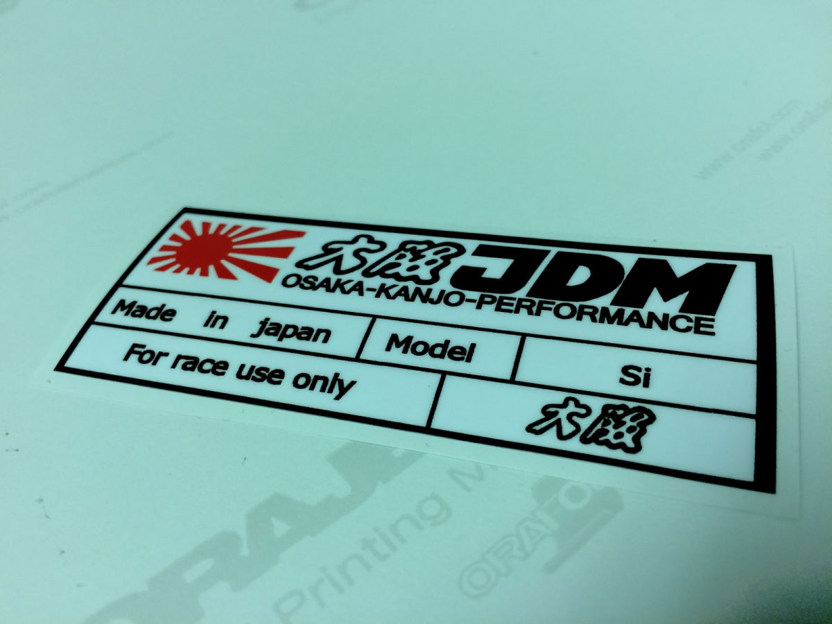 Si for Race use only 5″ Sticker , KANJO Door Plates, Windshield Banners, Car Stickers,  Kanjo Custom Racing Decals And Stickers