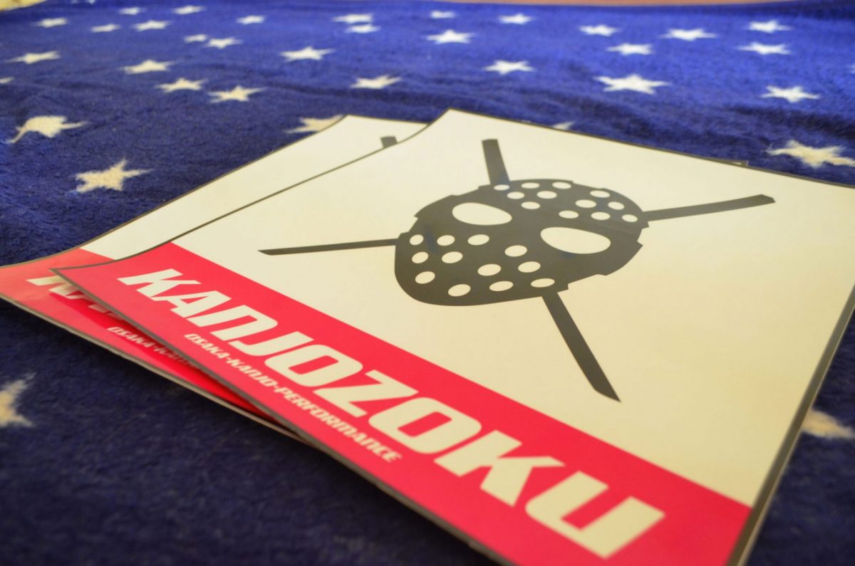 Kanjozoku Mask Door Plates , KANJO Door Plates, Windshield Banners, Car Stickers,  Kanjo Custom Racing Decals And Stickers
