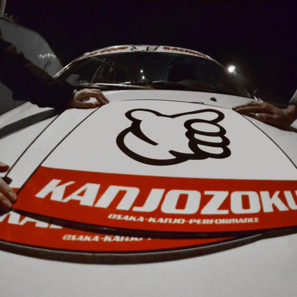 Kanjozoku No Good Hand Door Plates , KANJO Door Plates, Windshield Banners, Car Stickers,  Kanjo Custom Racing Decals And Stickers
