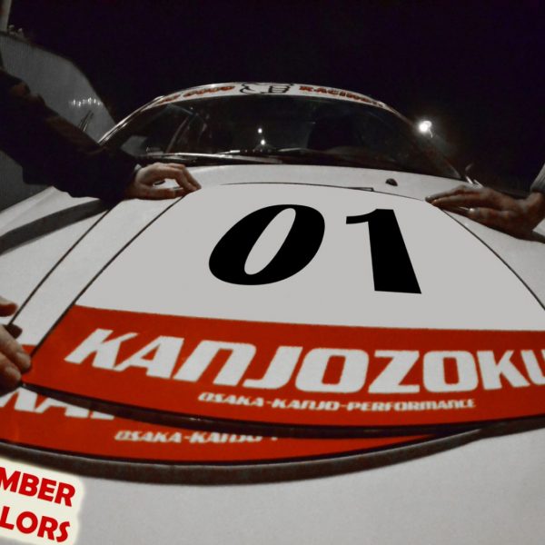 Kanjozoku Door Number Plates , KANJO Door Plates, Windshield Banners, Car Stickers,  Kanjo Custom Racing Decals And Stickers
