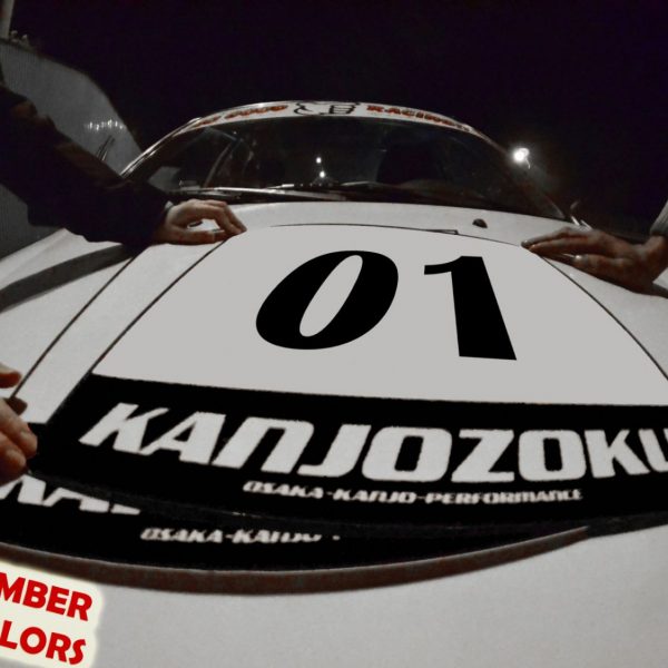 Kanjozoku Door Number Plates , KANJO Door Plates, Windshield Banners, Car Stickers,  Kanjo Custom Racing Decals And Stickers