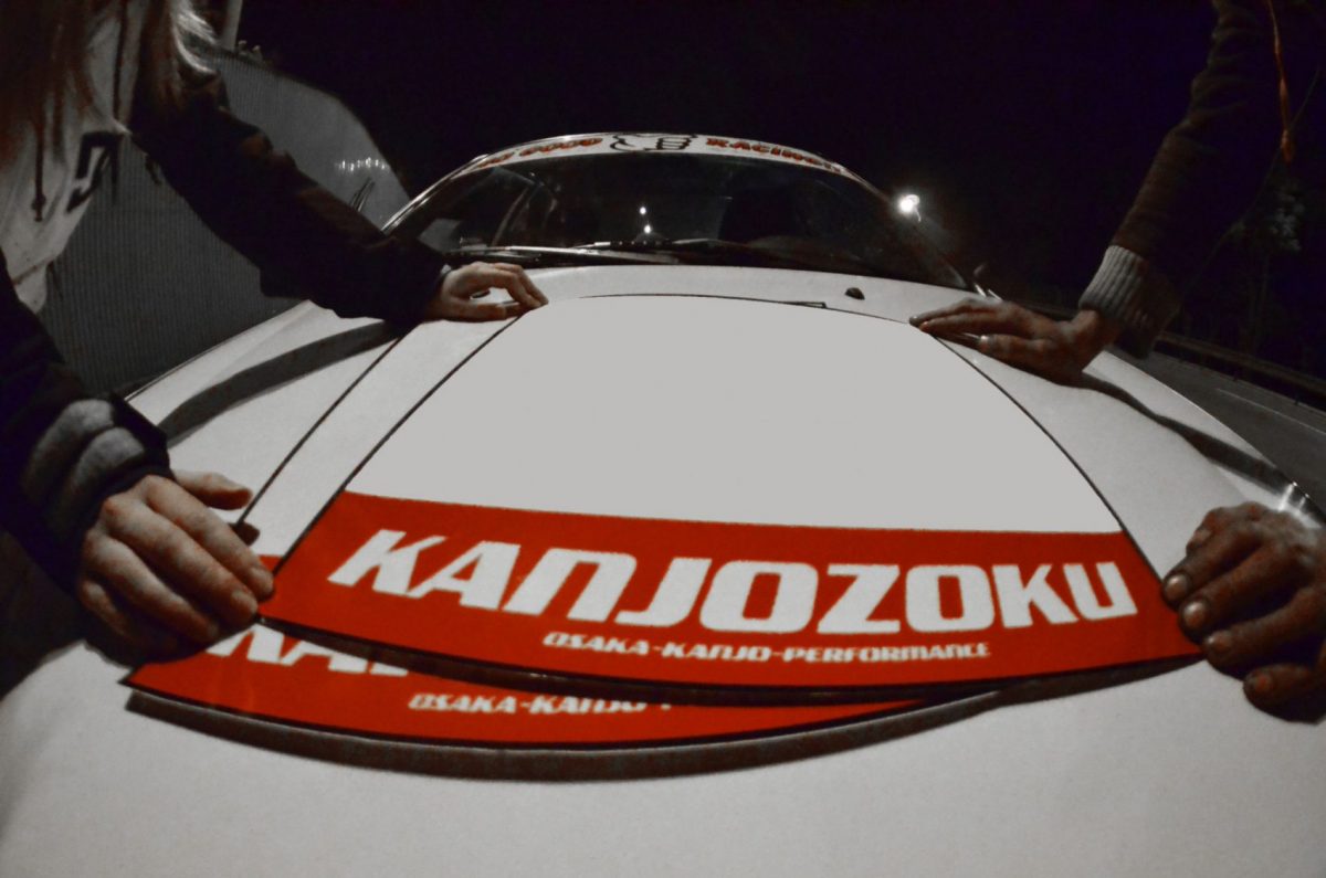 Kanjozoku Blank Door Plates , KANJO Door Plates, Windshield Banners, Car Stickers,  Kanjo Custom Racing Decals And Stickers