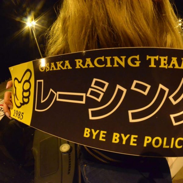 Osaka JDM 16″ Team Sticker , KANJO Door Plates, Windshield Banners, Car Stickers,  Kanjo Custom Racing Decals And Stickers