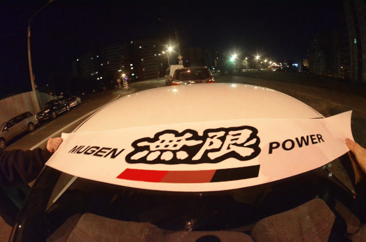 Mugen Power Windshield Banner , KANJO Door Plates, Windshield Banners, Car Stickers,  Kanjo Custom Racing Decals And Stickers