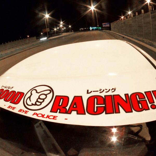 No Good Racing Windshield Banner , KANJO Door Plates, Windshield Banners, Car Stickers,  Kanjo Custom Racing Decals And Stickers
