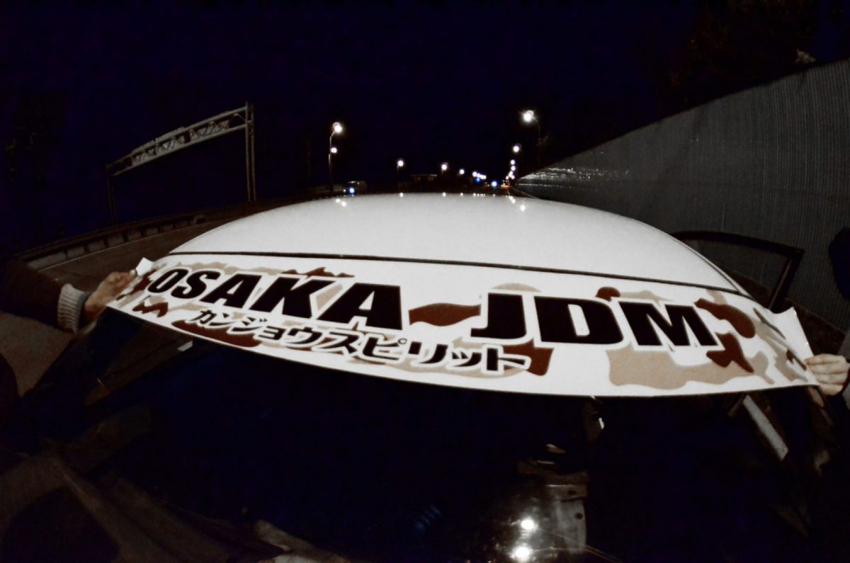 Osaka JDM Camo Windshield Banner , KANJO Door Plates, Windshield Banners, Car Stickers,  Kanjo Custom Racing Decals And Stickers