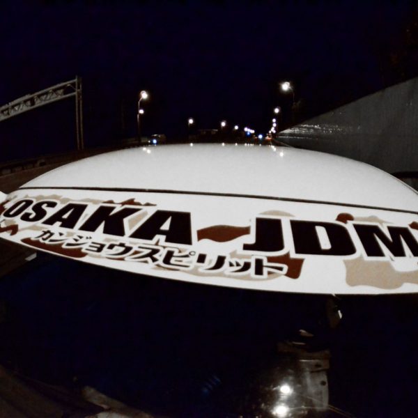 Osaka JDM Honda Windshield Banner , KANJO Door Plates, Windshield Banners, Car Stickers,  Kanjo Custom Racing Decals And Stickers