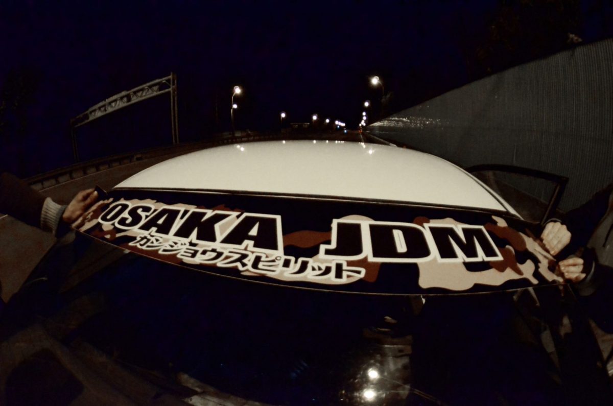 Osaka JDM Camo Windshield Banner , KANJO Door Plates, Windshield Banners, Car Stickers,  Kanjo Custom Racing Decals And Stickers