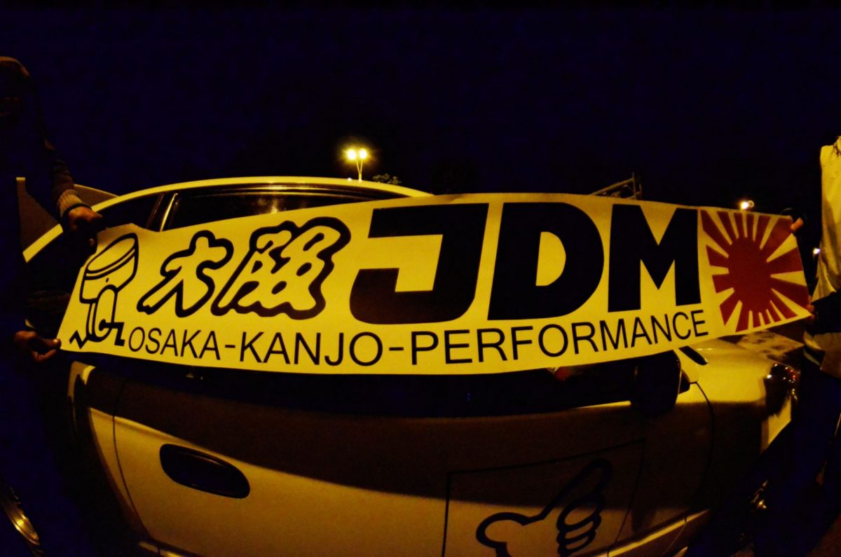 Osaka Kanjo Performance 64″ no-background Decal , KANJO Door Plates, Windshield Banners, Car Stickers,  Kanjo Custom Racing Decals And Stickers
